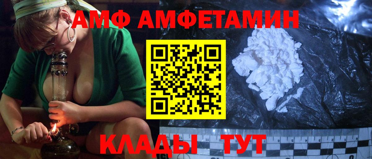 Конопля Новотроицк
