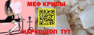 спиды Туймазы