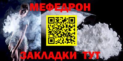 спиды Туймазы