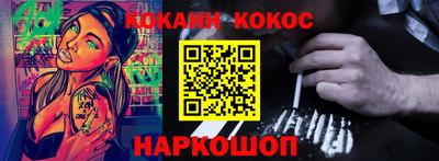 кокаин колумбия Татарск