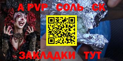 стаф Тулун