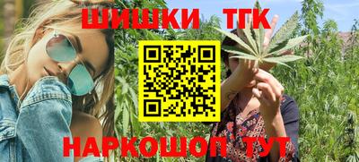 стаф Тулун