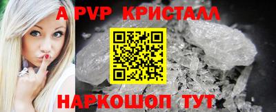 спиды Туймазы