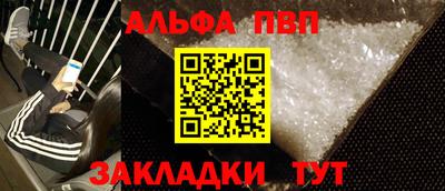 спиды Туймазы