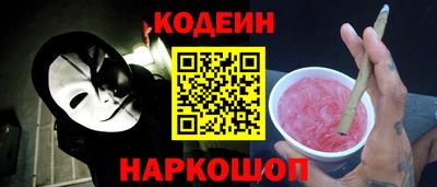 стаф Тулун