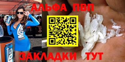 спиды Туймазы