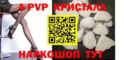 стаф Тулун