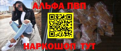 стаф Тулун