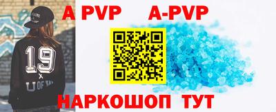 стаф Тулун