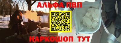 стаф Тулун