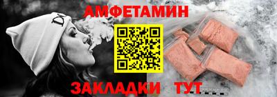 спиды Туймазы