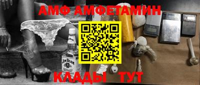 стаф Тулун