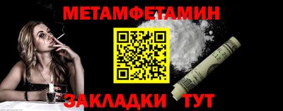 спиды Туймазы