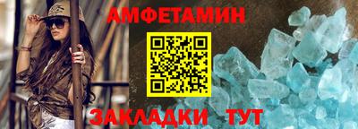 стаф Тулун