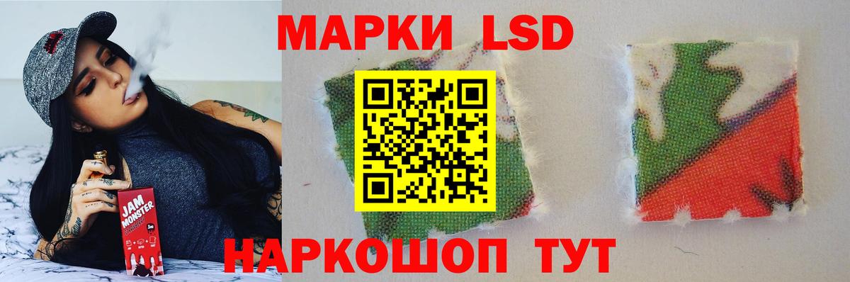 Лсд 25 экстази кислота  Лсд 25 экстази ecstasy  Новотроицк  ЛСД экстази  Вход с VPN 