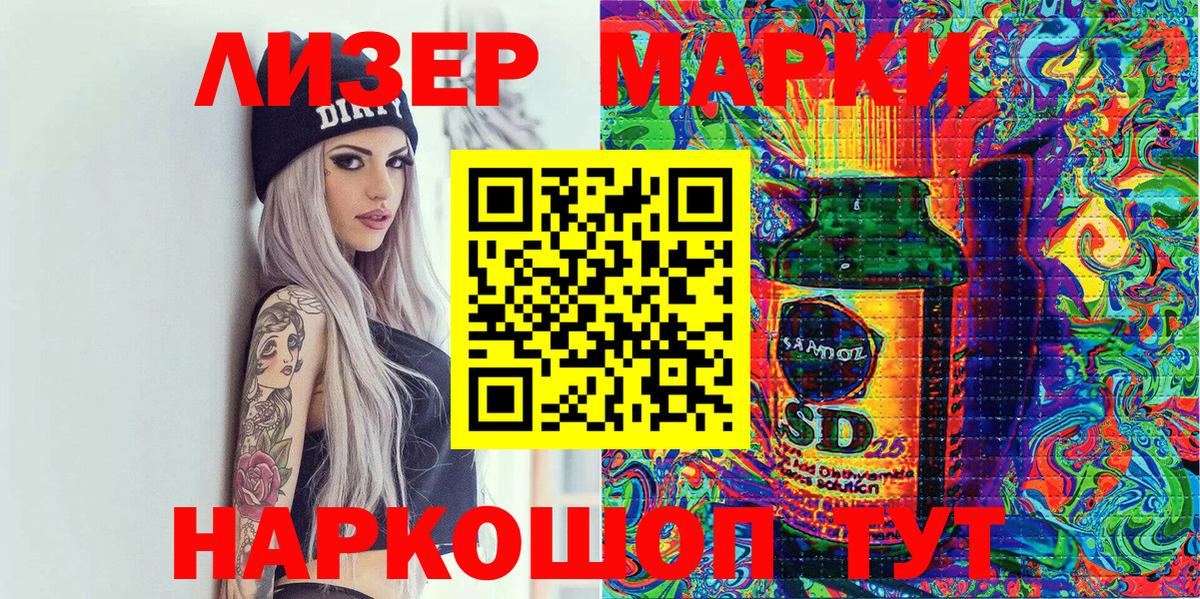 Марки N-bome 1,5мг  Вход с VPN  Новотроицк  Марки N-bome 1,5мг 