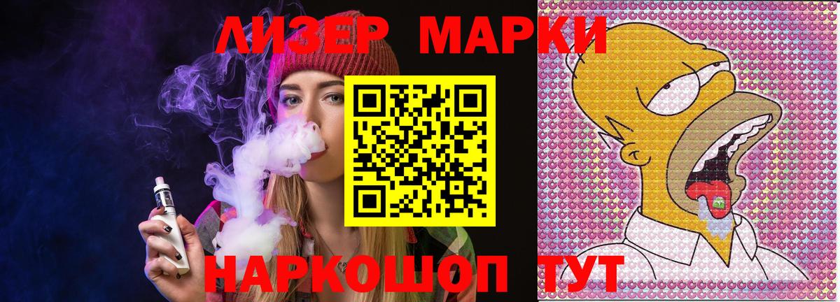 АМФЕТАМИН   МЕФ  Конопля  Новотроицк  Вход с VPN  Лсд 25  ГАШ  МЕФ кристаллы  COCAIN 
