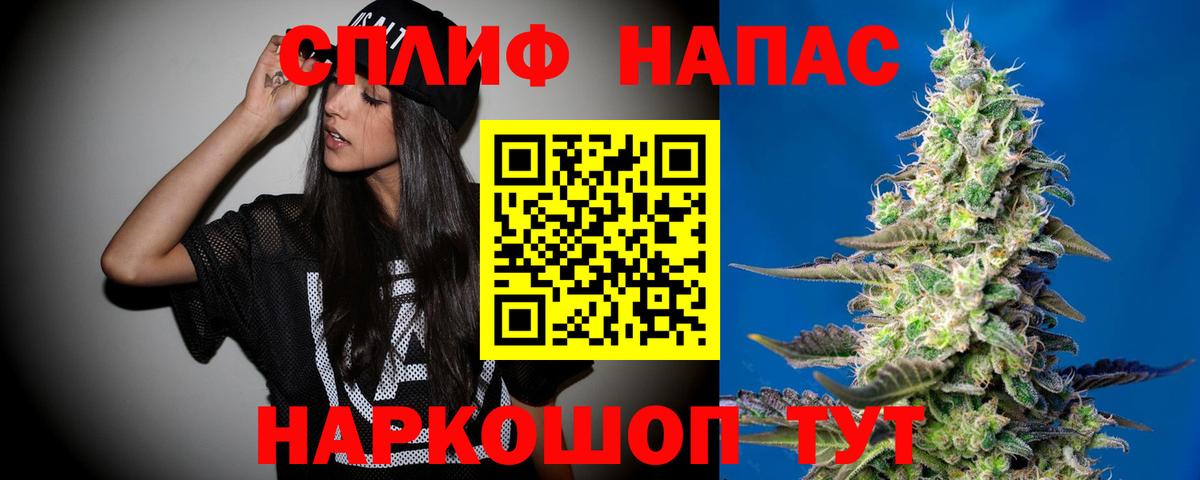 МАРИХУАНА тримм  Каннабис план  Бошки марихуана OG Kush  Новотроицк  Вход с VPN 